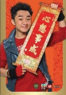王祖藍