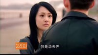 勝女的代價2第19集預告片_勝女的時代19集預告片_勝女的代價2預告片 高清