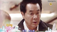 狎鷗亭白夜149集(大結(jié)局)中字預(yù)告【百度姜恩卓吧出品】