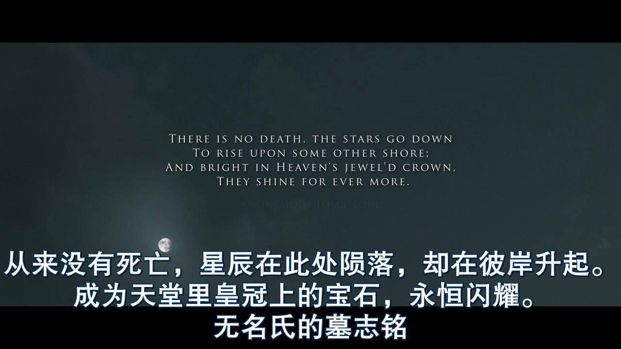 亡靈 高清劇照