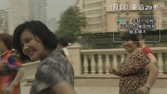 制作特輯之廣場(chǎng)舞皇后