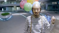 新百倫 574 我的前任是極品 高清