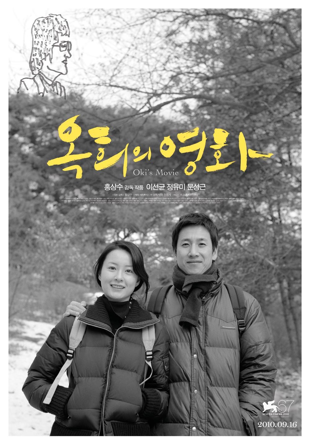 http://www.omega3-ala.com/pics/default/download/40728ef265cdfaf5e0c0e54dc18e3deb.jpg