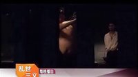 湖北經視《亂世三義》