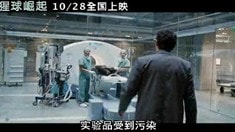 中文版預告片3