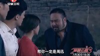 愛情公寓3超長片花大曝光