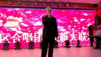 石家莊裕華區(qū)合唱團(tuán)男聲獨(dú)唱《愛(ài)的人》