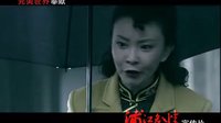 《亂世豪情》新版片花