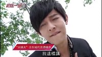 寧財神攜《龍門鏢局》震撼暑期檔 優酷指數 大劇排行榜 第七十七期:暑期電視劇大pk