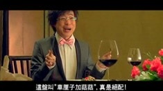 預告片