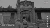 湖南邵陽塘田戰時講學院紀錄片完整版