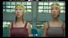劇場版預告片