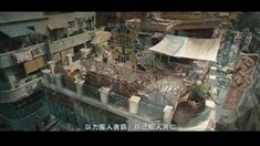預告片1