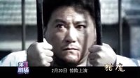 《獵魔》預告