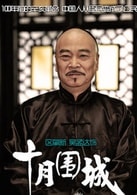 吳孟達(dá)