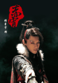 張星宇