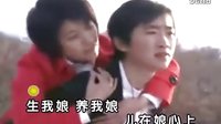 電視劇《滿秋》插曲【跪天跪地跪親娘】衡越
