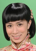 佘詩曼