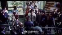 《九龍冰室》瘸腿鄭伊健遭黑幫挑撥-九龍冰室也來(lái)了-你還敢欺負(fù)九紋龍