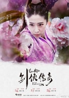 劉思彤