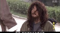 梨花淚【MM】下跪 鞭背