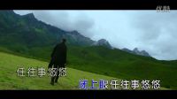 李天華-茶馬古道(原版)紅日藍月KTV推介
