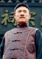 杜志國