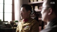 《少帥》日本方面感覺到了張作霖的改變