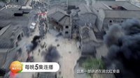 《鐵血戰(zhàn)將》明星推薦版