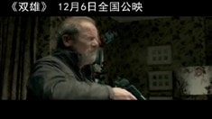 中文片段之慢鏡