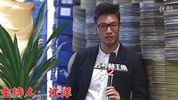 《五號特工組2之偷天換月》獨家內幕大曝光4