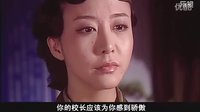 軍統槍口下的女人之潛伏