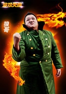 張寶軒