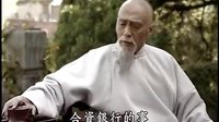 走向共和海外版第9集中 李鴻章赴 戒臺寺見 恭親王 倆老頭的神對話