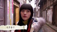 《團圓飯》回家版MV李光潔飆淚喚弟妹回家