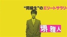 先行版預告片