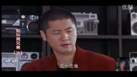 正大光明超清視頻：《別叫我兄弟》（16）