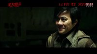 《全力扣殺》曝古惑仔預(yù)告 鄭伊健再走心