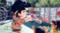 3D動畫電影《神筆馬良》搞笑“神馬舞”大連小朋友版