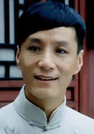 馮遠征
