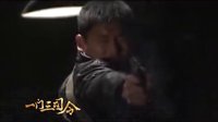 《一門三司令》動(dòng)作版