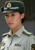 趙子惠