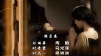 浦江風云 片尾