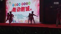 舞蹈：愛上蘇東坡
