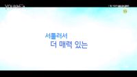 第三次預告公開