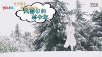 《幻城》獨(dú)家花絮 片場(chǎng)日記-櫻空釋篇_高清