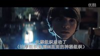 超級八中文超清版預告片