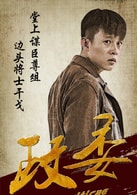 柯伯龍