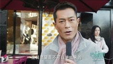 古天樂慶生