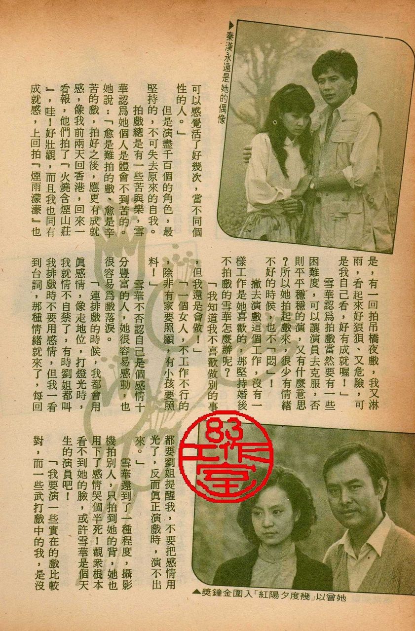 http://www.omega3-ala.com/pics/default/download/429bdfdd2fcde1aa0826cb4f8848e6b5.jpg